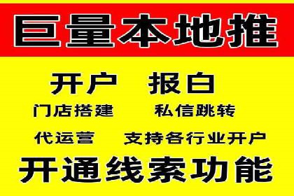 广告主必读：如何通过竞价推广提高广告效果？——案例解读